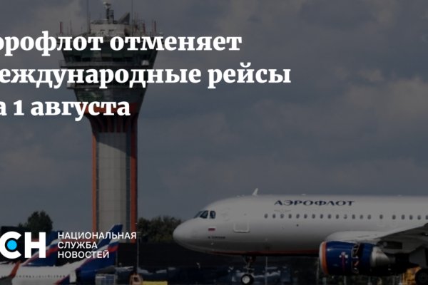 Кракен в обход