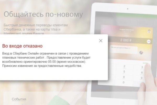 Кракен даркнет вход