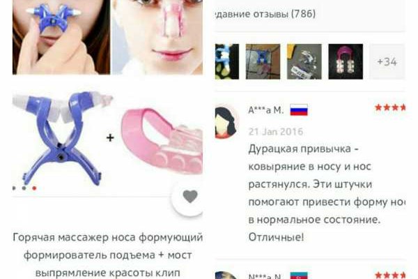 Кракен не грузит