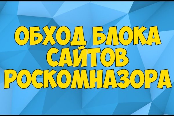 Главная страница кракен