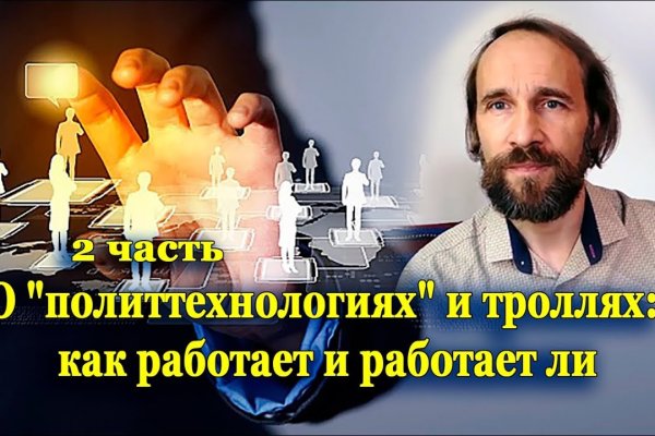 Кракен актуальная ссылка тор