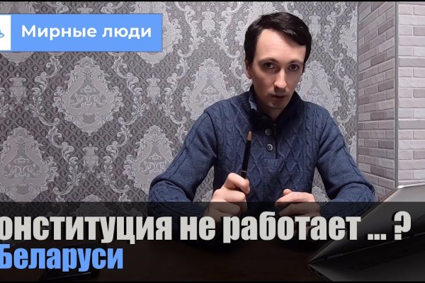 Кракен ссылка германия