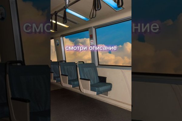 Кракен соль