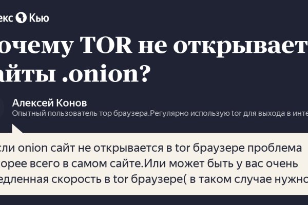 Кракен тор что это