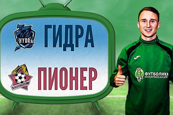Нарко маркетплейсы
