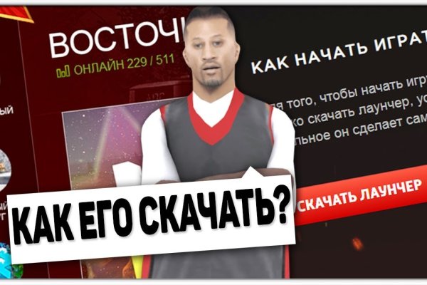 Ссылка на кракен площадка
