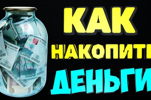 Почему не работает кракен сегодня