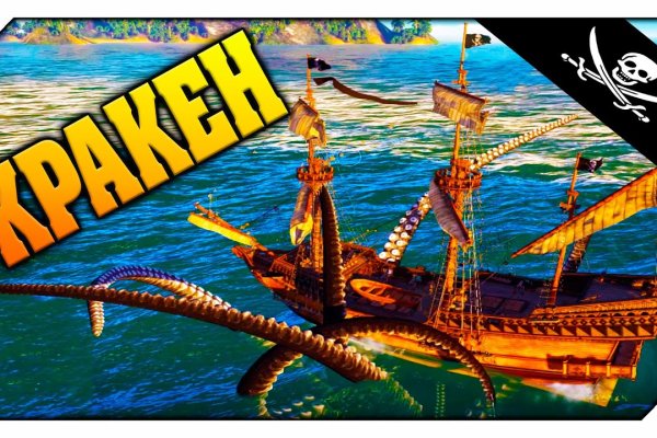 Kraken 26at