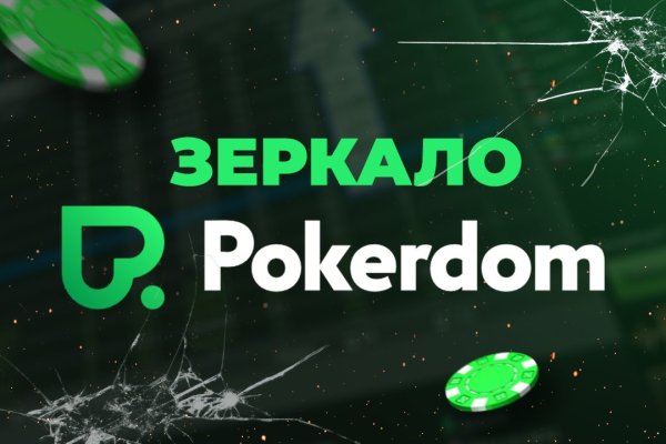 Что будет если зайти в кракен