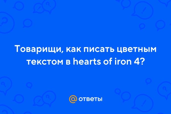 Kraken в россии