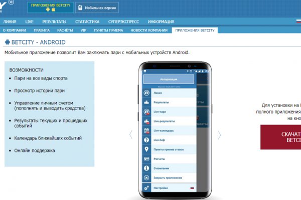 Войти даркнет