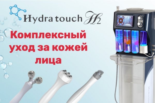Кракен маркет даркнет слушать