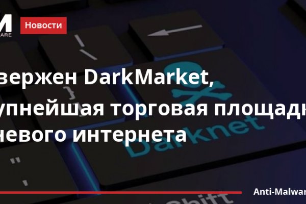 Тор для кракена