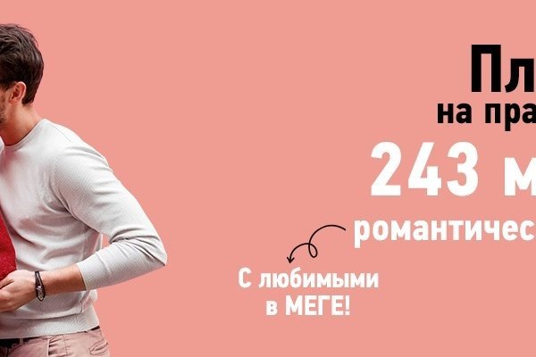 Кракен даркнет зайти