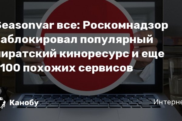 Услуги даркнета