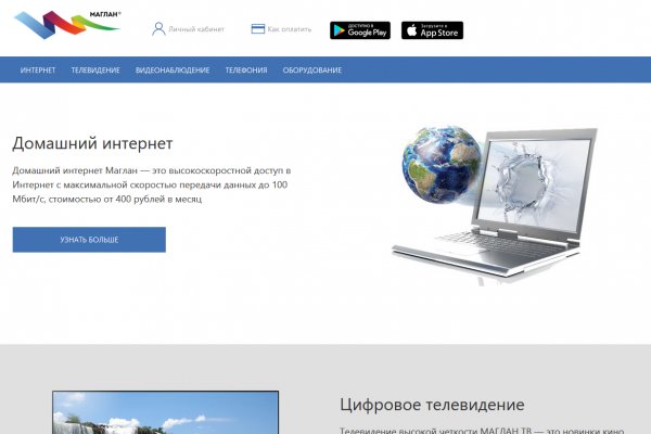 Официальный сайт kraken kraken clear com