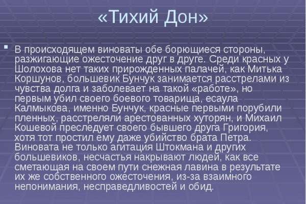 Кракен мефедрон
