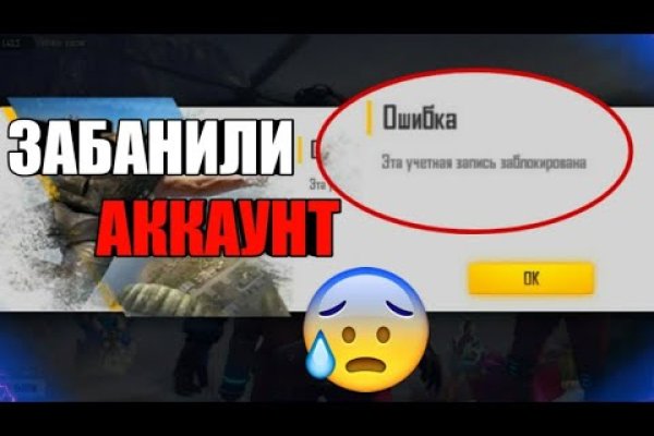 Кракен черный сайт