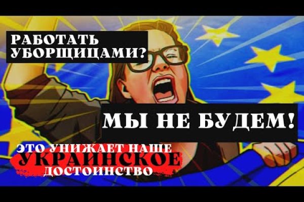 Как зарегистрироваться в кракен в россии