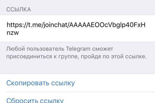 Сайт кракен тор