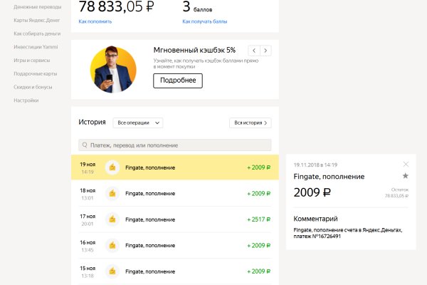 Ссылка на сайт гидра в тор браузере