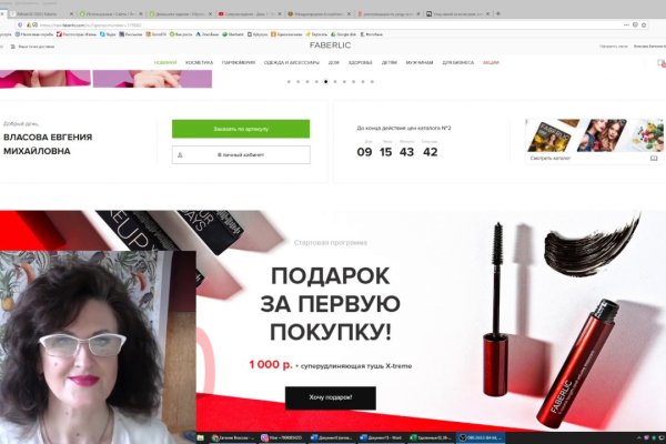 Кракен современный даркнет маркет плейс