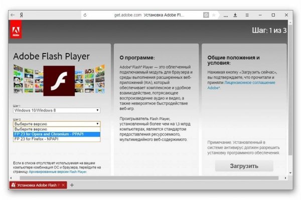Как зайти на кракен с компа