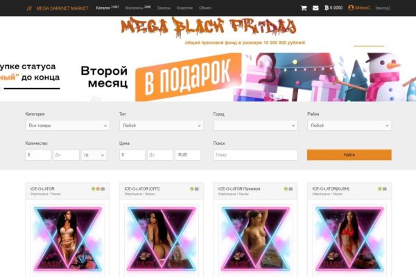 Кракен маркет только через тор скачать