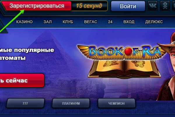 Можно ли восстановить аккаунт в кракен даркнет