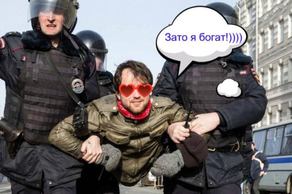 Кракен что продается