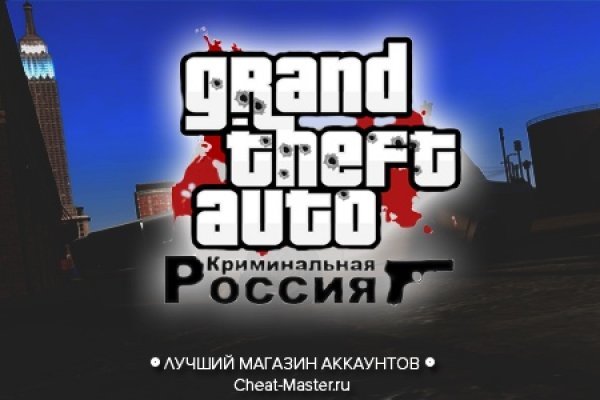 Магазины наркотиков