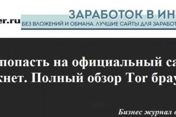Адрес сайта кракен