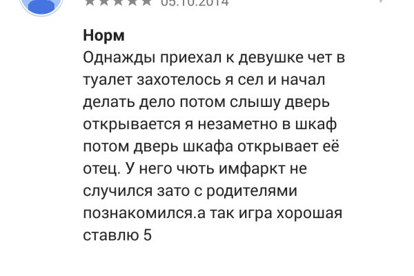 Kra41.cc Вход на сайт главная страница