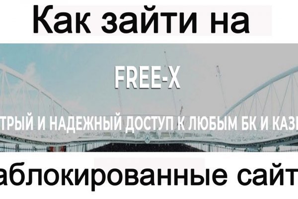 Сайт кракен россия