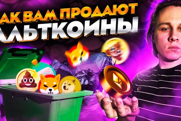 Официальный сайт kraken ссылки зеркала