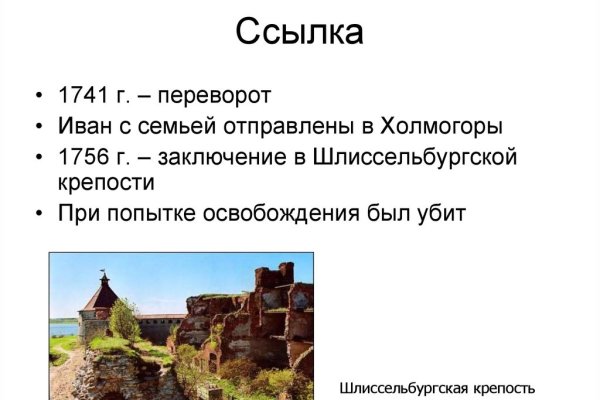 Кракен торговая площадка даркнет
