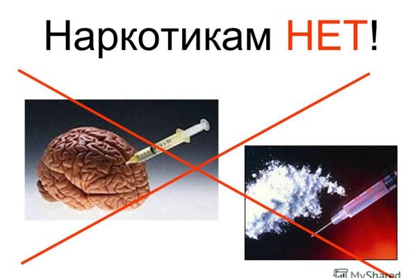 Кракен как попасть