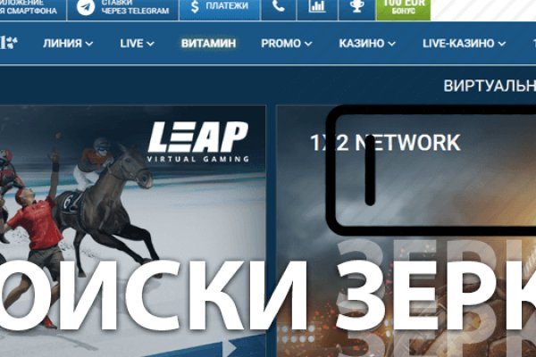 Кракен через впн