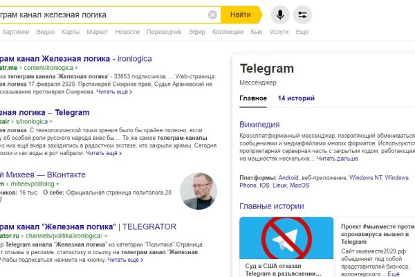 Тор кракен vk2 top