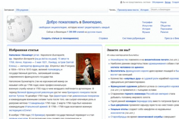 Кракен сайт биз