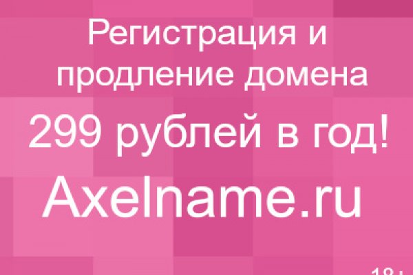 Кракен рабочее на сегодня сайт