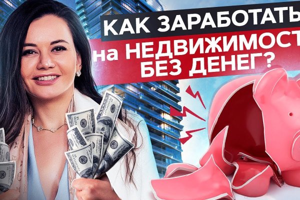 Кракен это гидра