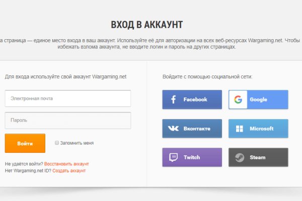 Как найти кракен в торе