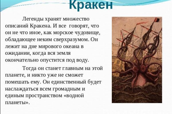 Сайт кракен гидра
