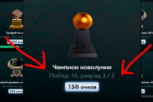Даркнет вход