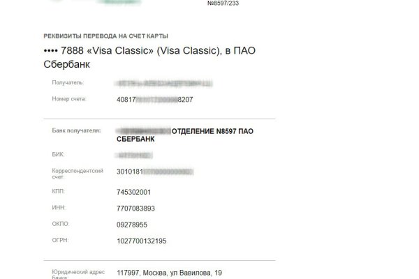 Кракен сайт kr2web in