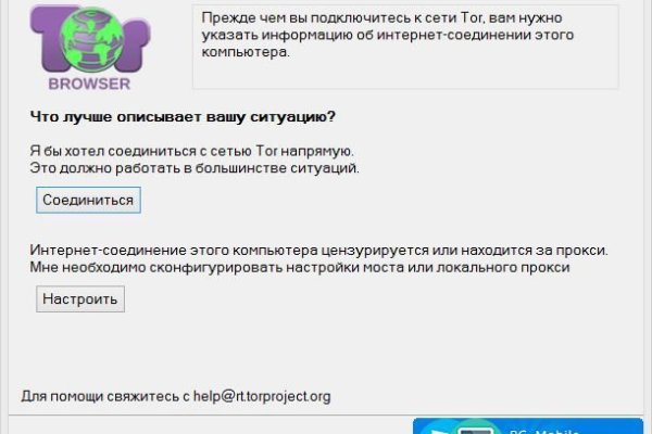 Кракен маркетплейс kr2connect co