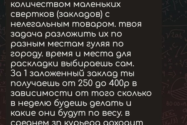 Как восстановить страницу на кракене