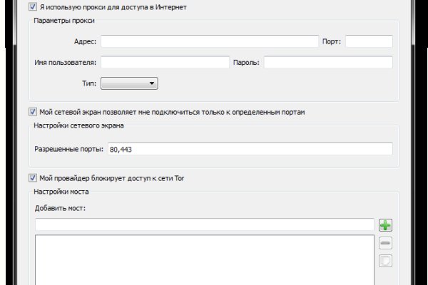 Кракен сайт ссылка kr2web in