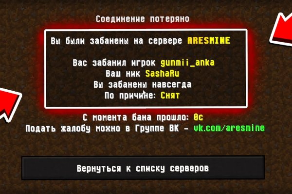 Кракен макет плейс